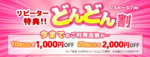 OHP用