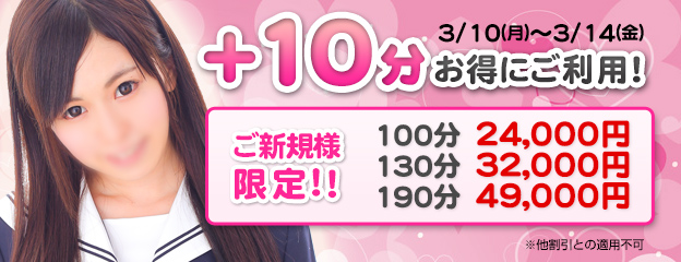 OHP用