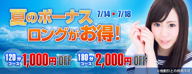OHP用