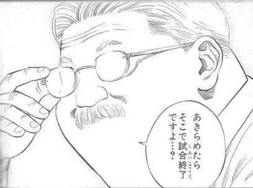 anzai
