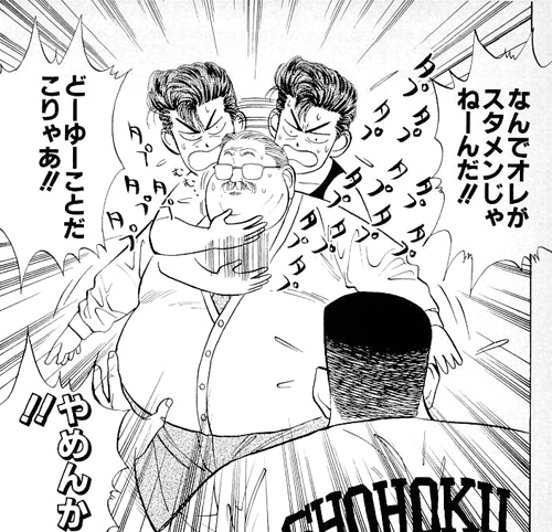 anzaitapu