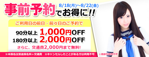 OHP用
