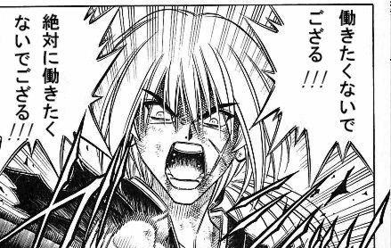 kenshin