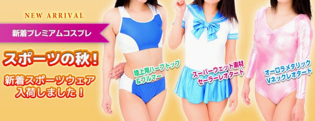 レオタードバナー2