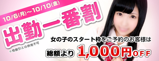 OHP用