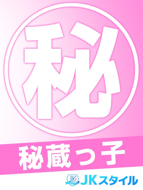 ゆずき