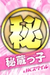 クリックでプロフィールを表示