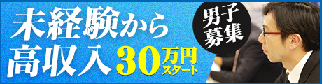 JKスタイル/スタッフBLOG